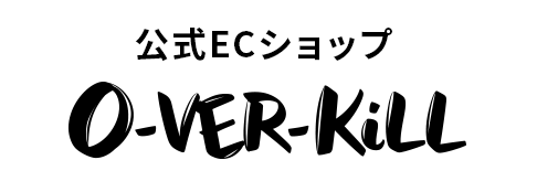 公式ECショップ O-VER-KiLL