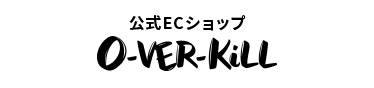公式ECショップ O-VER-KiLL